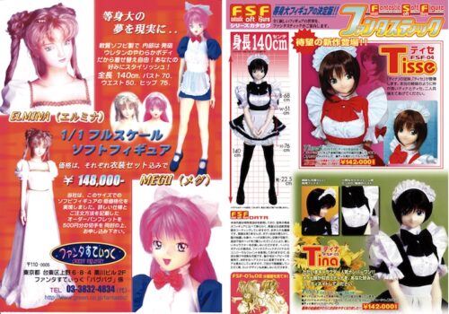 Muñeca hentai en revistas japonesas